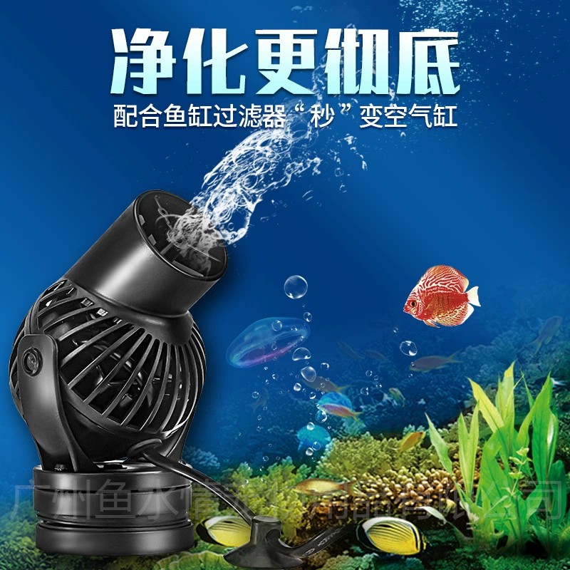 Marine Aquarium Tanks - Jebao Wellenmacher-Pumpe, Zirkulationspumpe mit Einstellbarer Richtung