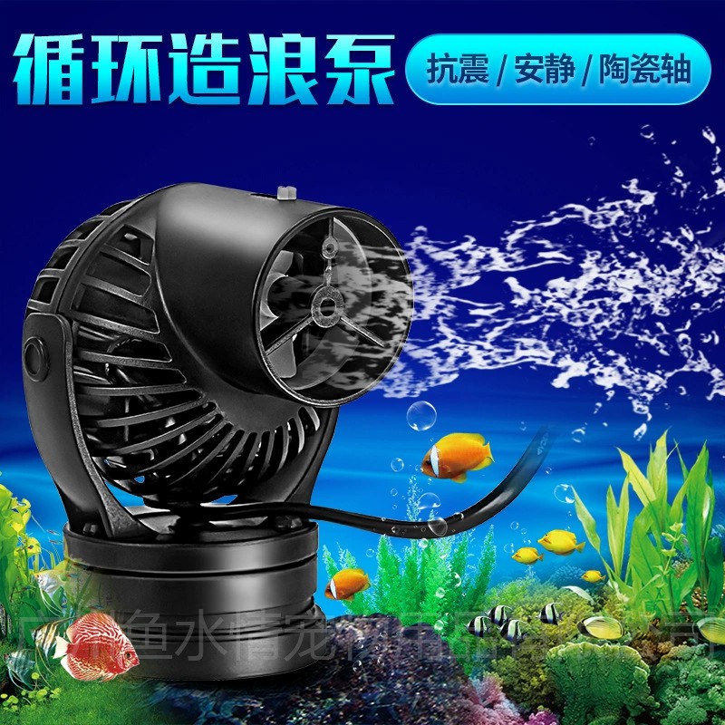 Jebao Wellenmacher-Pumpe, Zirk – Marine Aquarium Tanks Bewertung und Preis