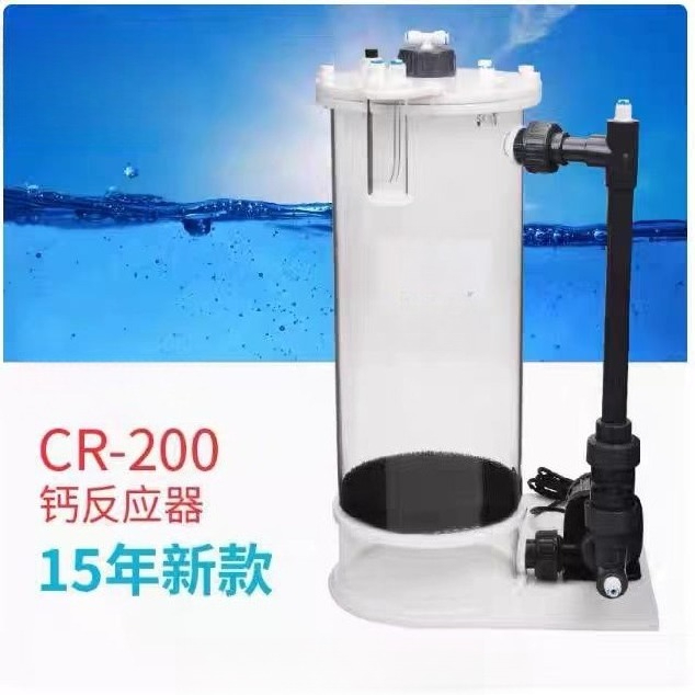 CR-140/200/200H Kalziumreaktor – Marine Aquarium Tanks Bewertung und Preis